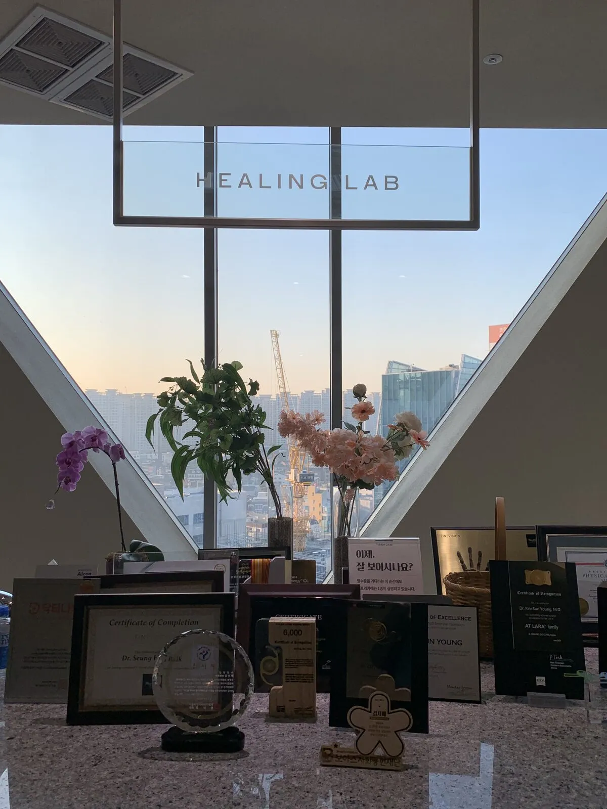 首爾江南新論峴站旁的 Healing 眼科